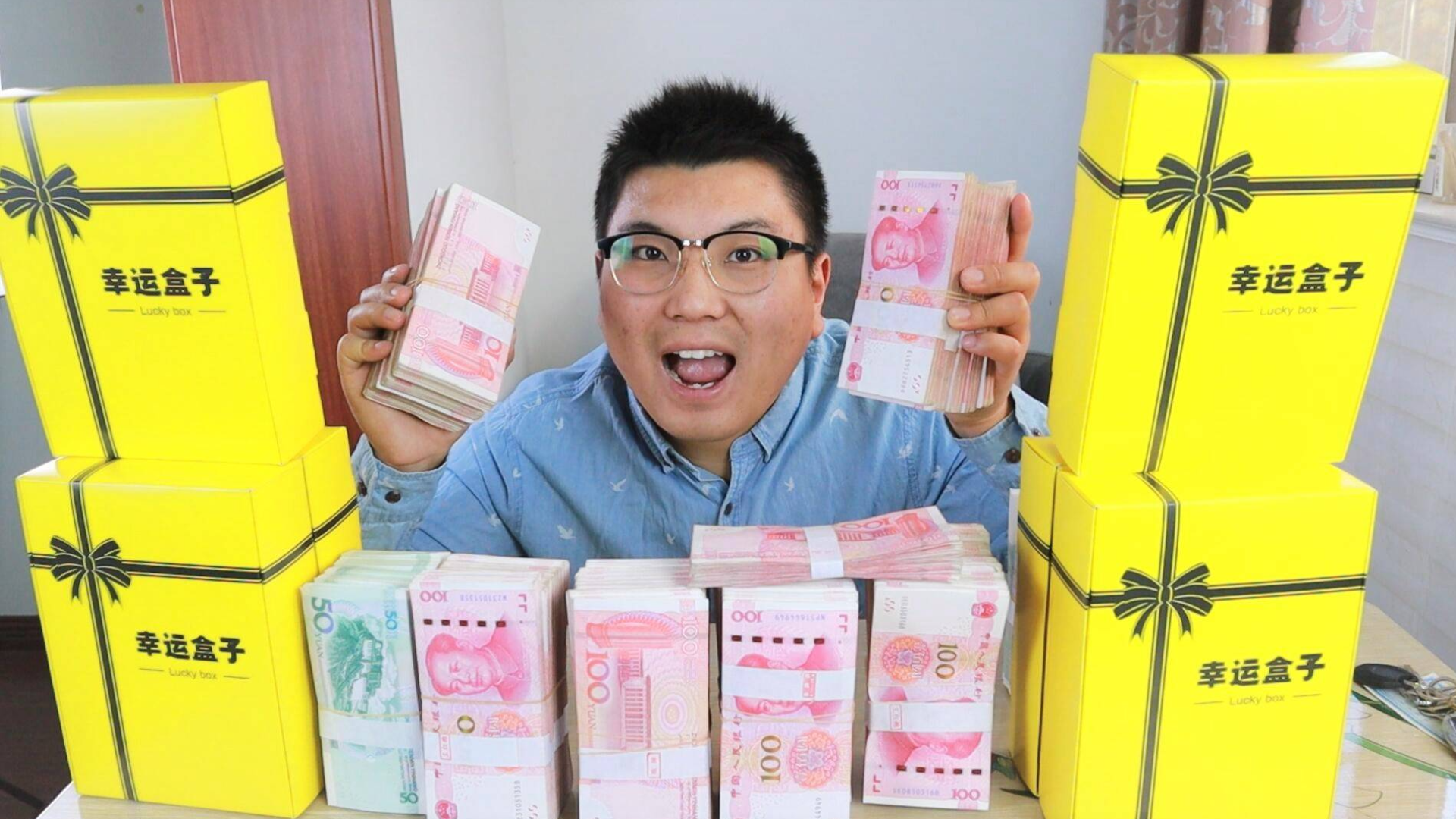 每个月都花10000块钱买100个幸运盒子,我每月赚多少钱?